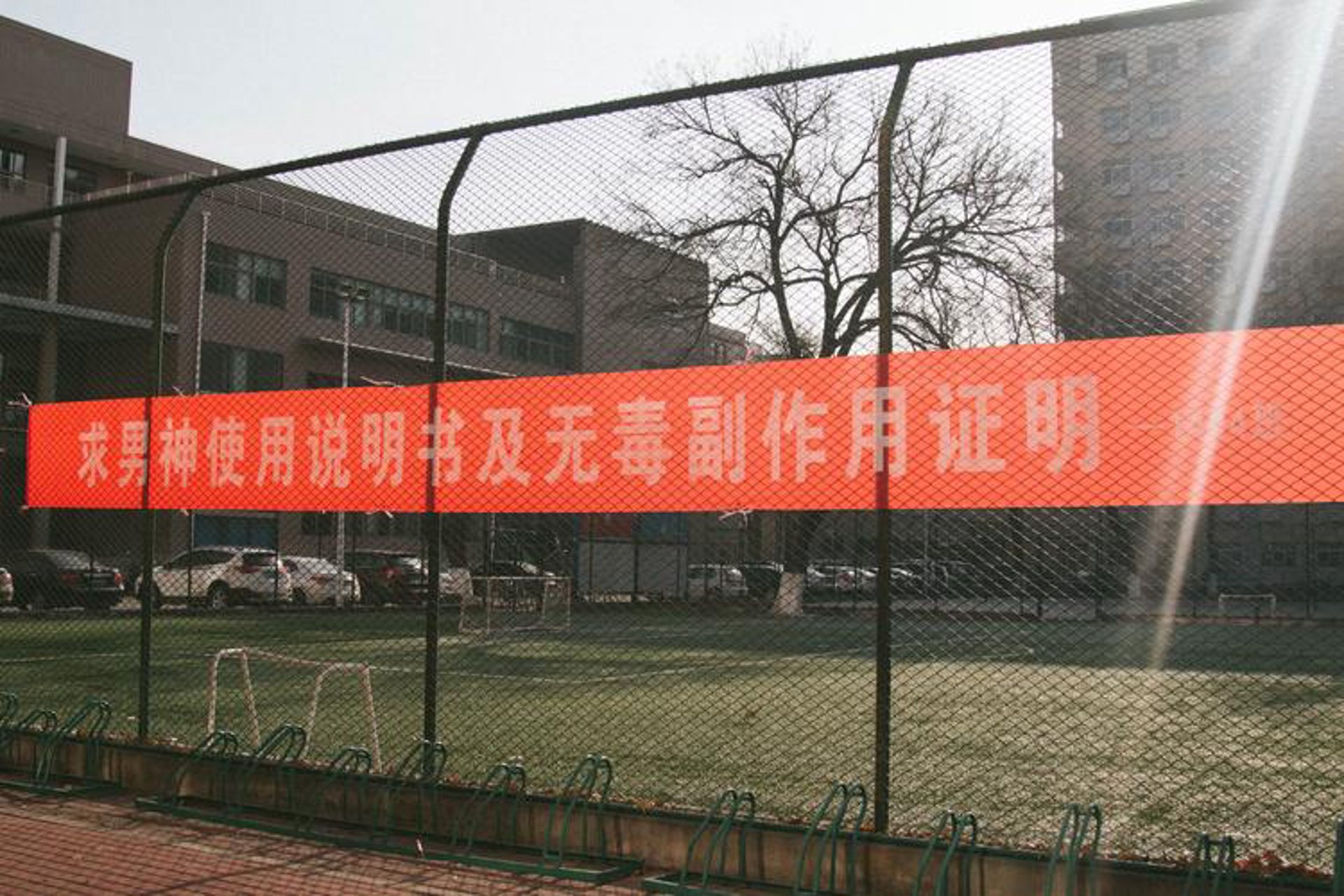 锦民妇儿医院